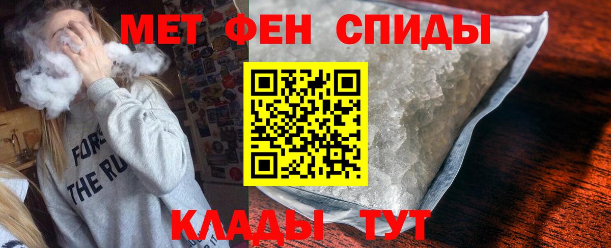 АМФ Premium Южноуральск