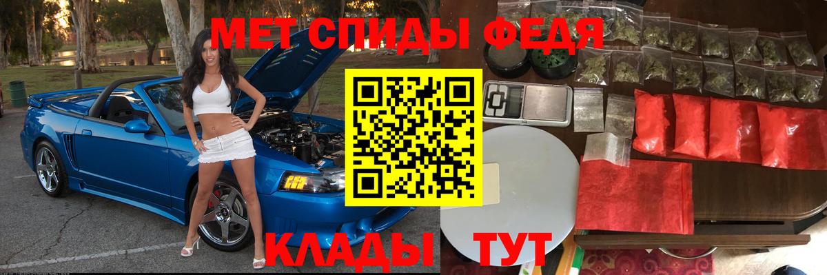 АМФЕТАМИН VHQ  Вход с VPN  АМФЕТАМИН  Южноуральск 