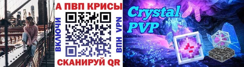 что такое   Южноуральск  маркетплейс Telegram  A PVP крисы CK 