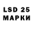 Марки NBOMe 1,5мг Fil Khrom
