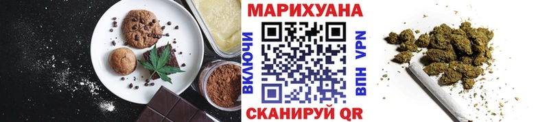 купить наркотики сайты  Южноуральск  omg ссылка  Cannafood марихуана 