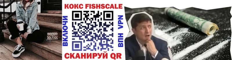 COCAIN 99%  omg   Южноуральск 