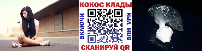 КОКАИН Боливия Южноуральск
