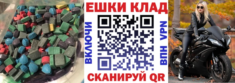 Экстази mix  Южноуральск 