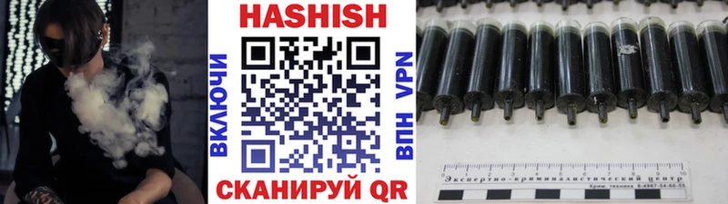 магазин    Южноуральск  ГАШИШ гашик 