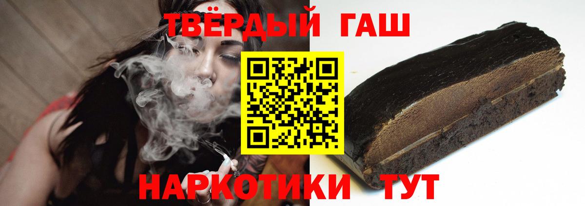 Гашиш Изолятор Южноуральск