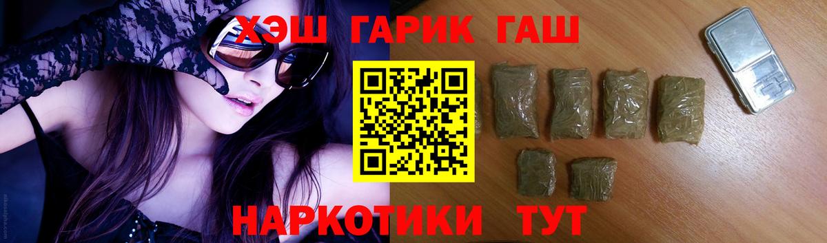 Гашиш ice o lator  ГАШИШ AMNESIA HAZE  Южноуральск  Вход с VPN 