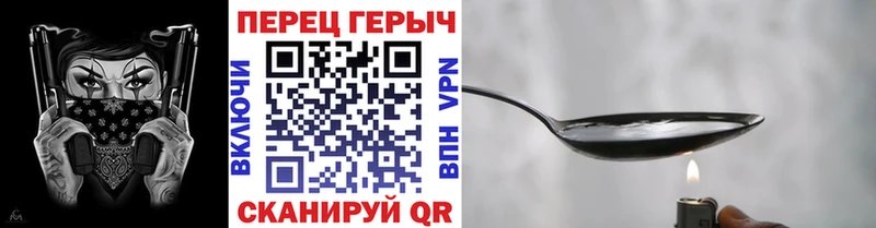 ГЕРОИН Афган  Южноуральск 