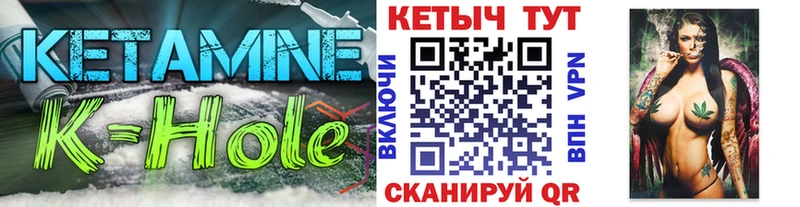 Кетамин VHQ  Южноуральск 