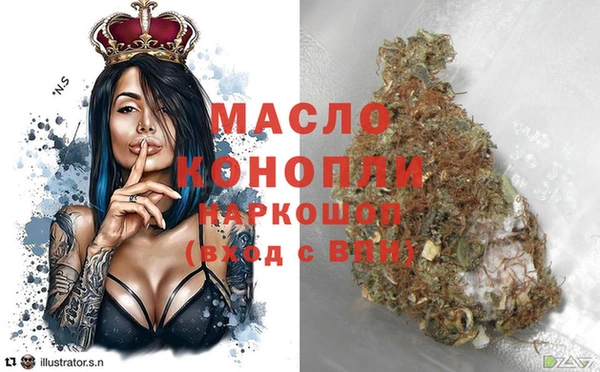 таблы Зерноград