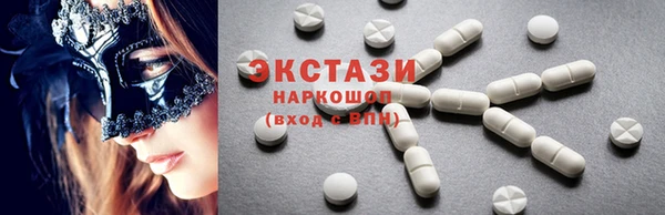 стафф Зеленокумск