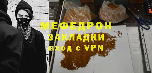 таблы Зерноград