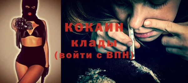 таблы Зерноград