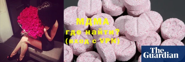 COCAINE Зеленодольск