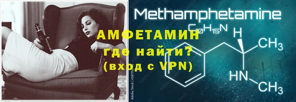 COCAINE Зеленодольск