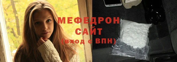 COCAINE Зеленодольск