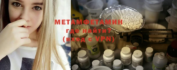 таблы Зерноград