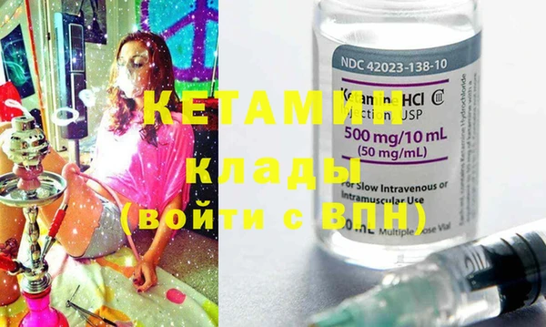 COCAINE Зеленодольск