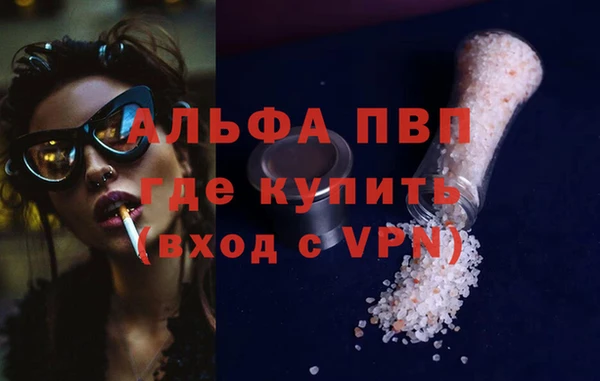 COCAINE Зеленодольск