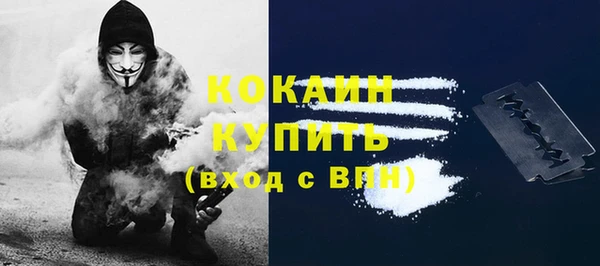 таблы Зерноград