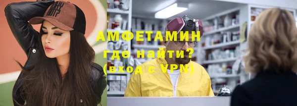 стафф Зеленокумск