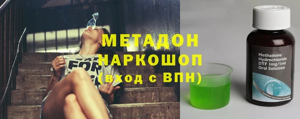 COCAINE Зеленодольск