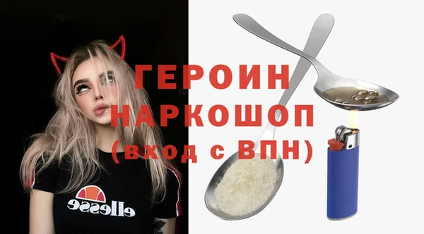 стафф Зеленокумск