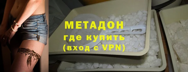 COCAINE Зеленодольск