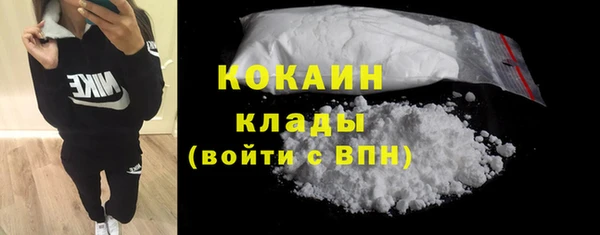 стафф Зеленокумск