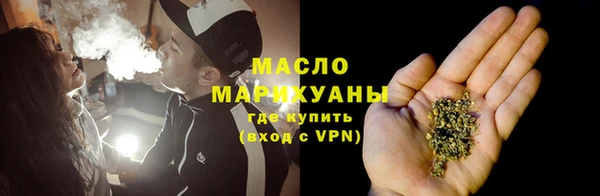 стафф Зеленокумск