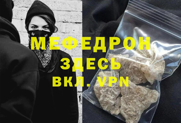 стафф Зеленокумск