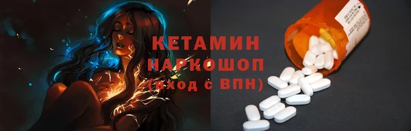 COCAINE Зеленодольск