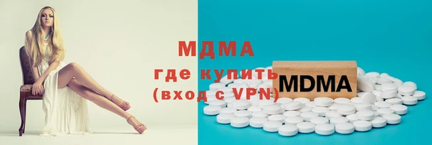 COCAINE Зеленодольск