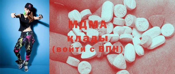 COCAINE Зеленодольск