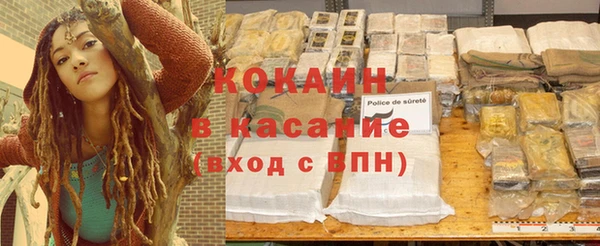 COCAINE Зеленодольск