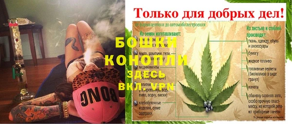 стафф Зеленокумск
