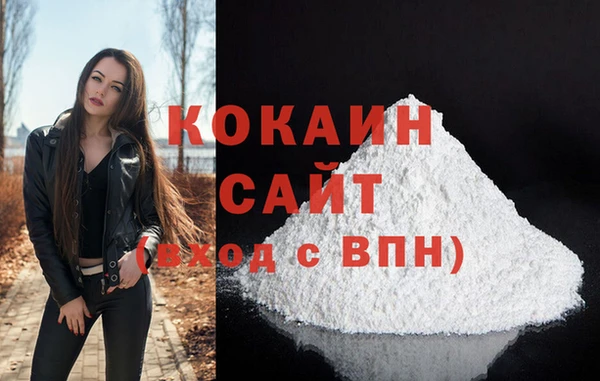 стафф Зеленокумск