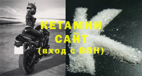 стафф Зеленокумск