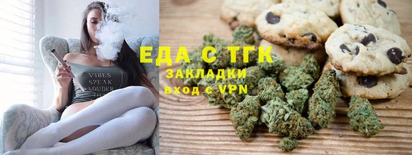 стафф Зеленокумск