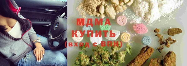 таблы Зерноград