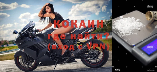 таблы Зерноград