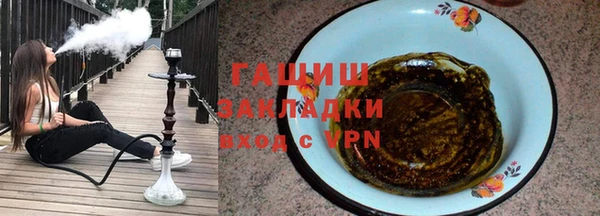таблы Зерноград