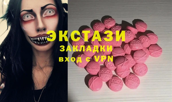 COCAINE Зеленодольск