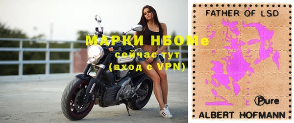 таблы Зерноград