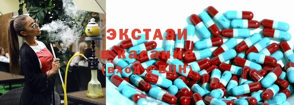 стафф Зеленокумск