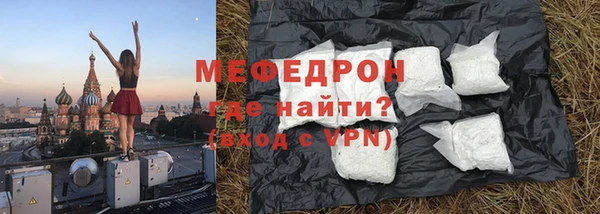 таблы Зерноград