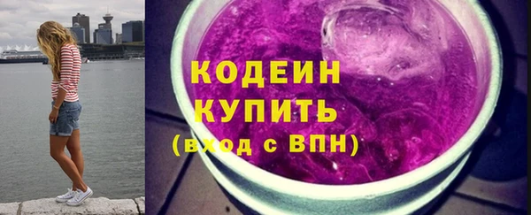 таблы Зерноград