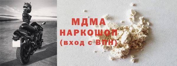 COCAINE Зеленодольск