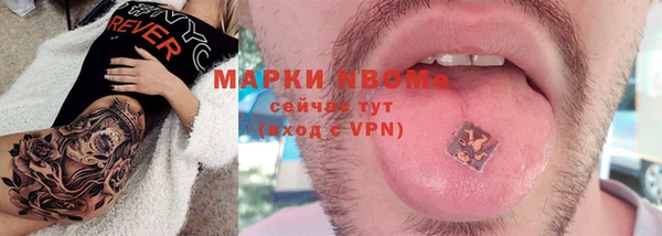 стафф Зеленокумск