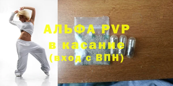COCAINE Зеленодольск